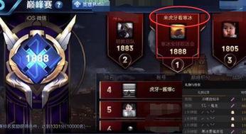 浪傲王者爆料视频大全,视频大全揭秘幕后真相  第3张