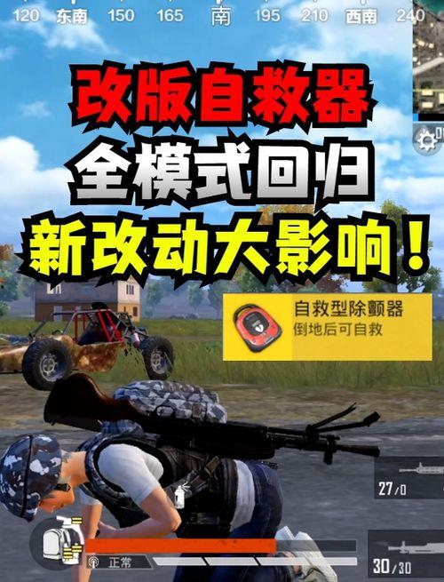 和平精英车返场爆料视频,神秘车款回归,车返场爆料视频揭秘 第1张 和平精英车返场爆料视频,神秘车款回归,车返场爆料视频揭秘 第1张