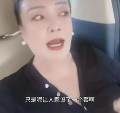 张兰直播爆料回放视频在线观看,回放视频内容大汇总  第3张