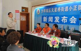 亲民新闻发布会爆料,最新动态与幕后故事大公开”  第2张